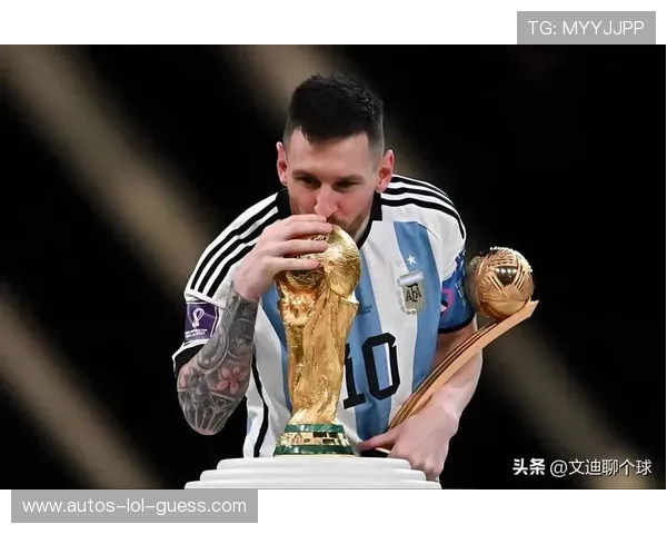 阿根廷足球传奇：梅西引领的辉煌岁月与未来挑战